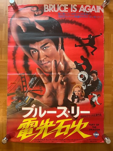Bruce lee fury - lee,